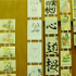 bunkasai_thumb