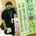 csn_aki_thumb
